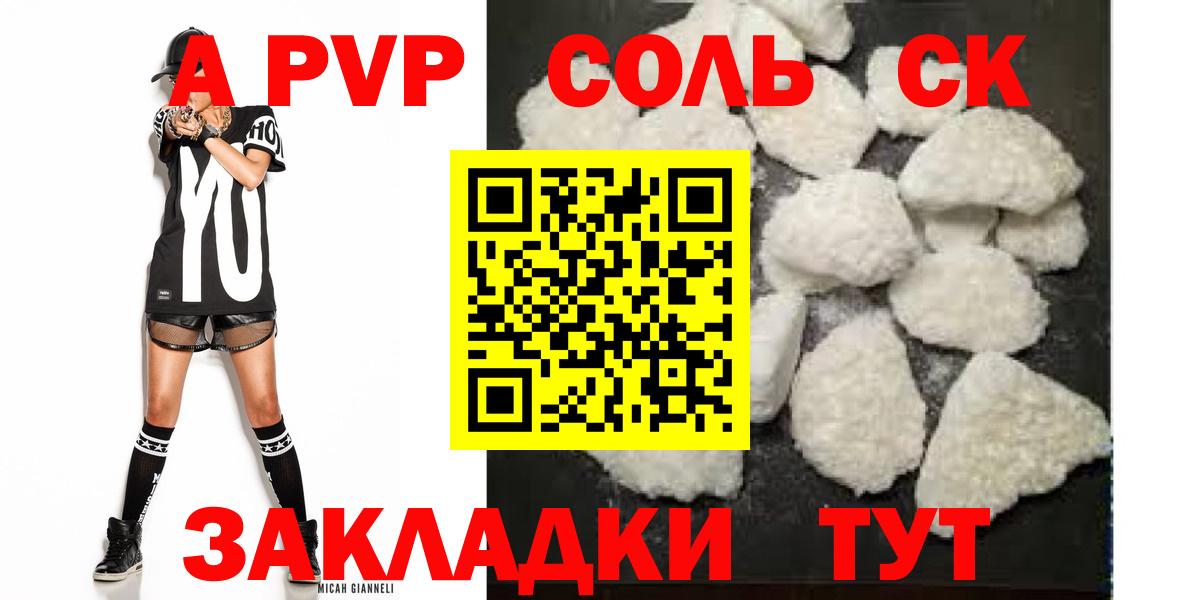 Alfa_PVP СК КРИС Новоуральск