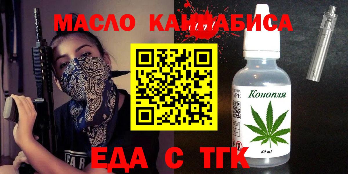 Новоуральск  Canna-Cookies конопля  Вход с VPN 