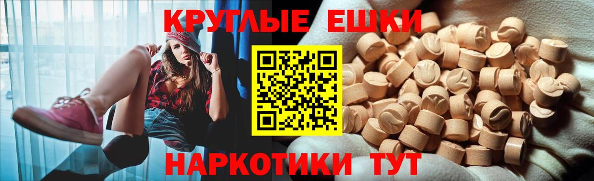 Ecstasy MDMA Новоуральск