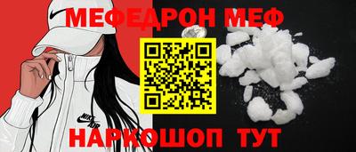 альфа пвп Среднеуральск
