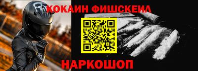 кокаин колумбия Старая Купавна