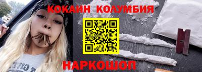 мяу мяу мука Ставрополь
