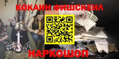 мяу мяу мука Ставрополь