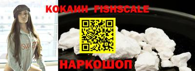 мяу мяу мука Ставрополь