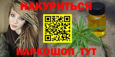 мескалин Татарск