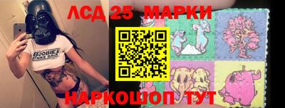мяу мяу мука Ставрополь