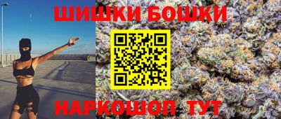 каннабис Тара