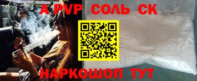 мяу мяу мука Ставрополь