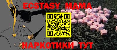 мяу мяу мука Ставрополь