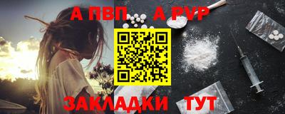 мяу мяу мука Ставрополь