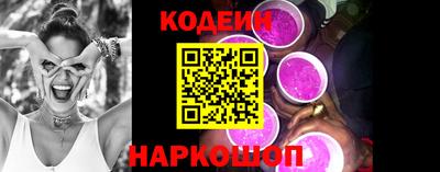 мяу мяу мука Ставрополь