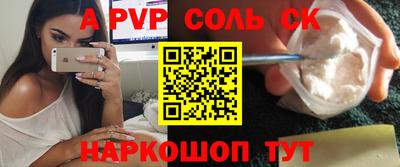 кокаин колумбия Старая Купавна