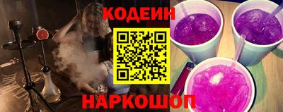 мяу мяу мука Ставрополь