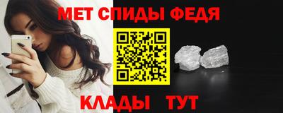 альфа пвп Среднеуральск