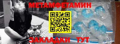 альфа пвп Среднеуральск