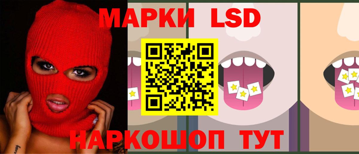 ЛСД экстази ecstasy  Вход с VPN  Новоуральск  ЛСД экстази кислота 