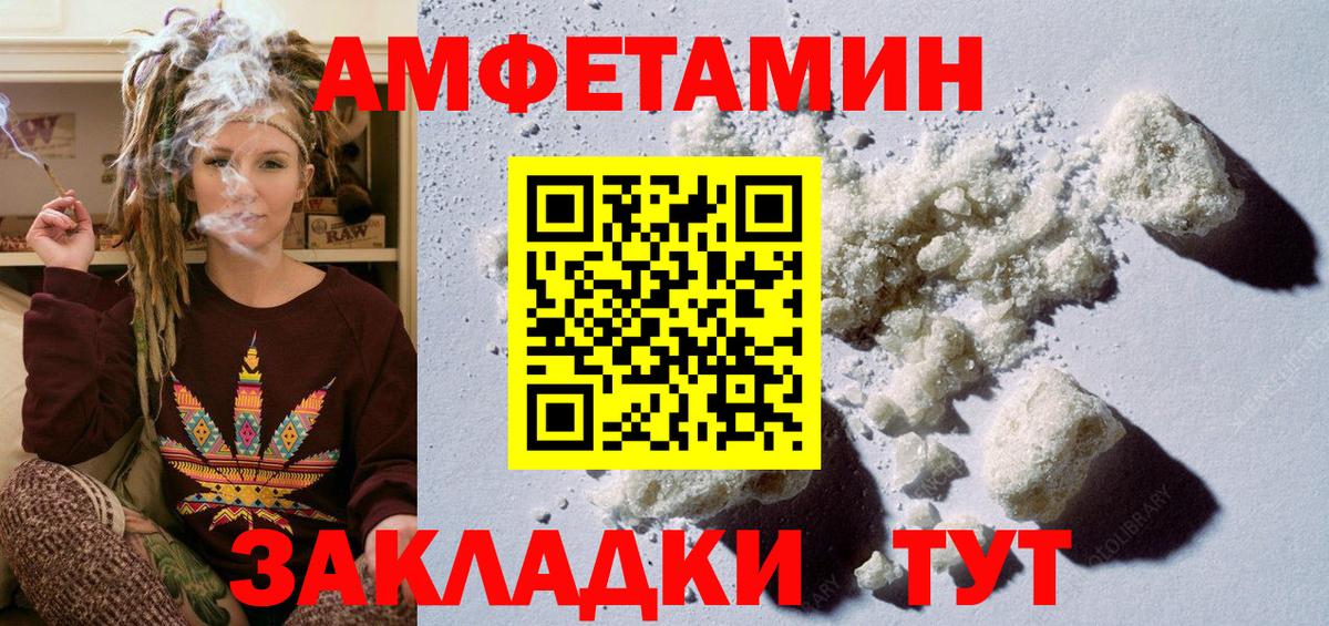 Новоуральск  Метамфетамин мет  Вход с VPN  Метамфетамин мет 