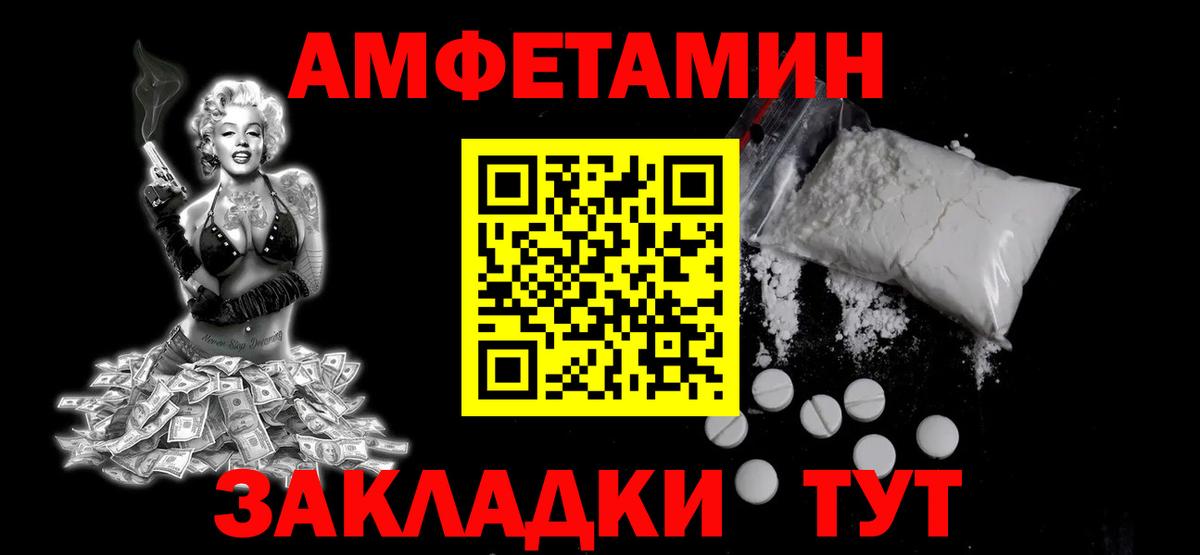 Первитин Methamphetamine Новоуральск