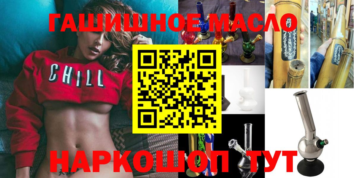 Новоуральск  ТГК концентрат  где купить наркоту  ТГК вейп  Вход с VPN 