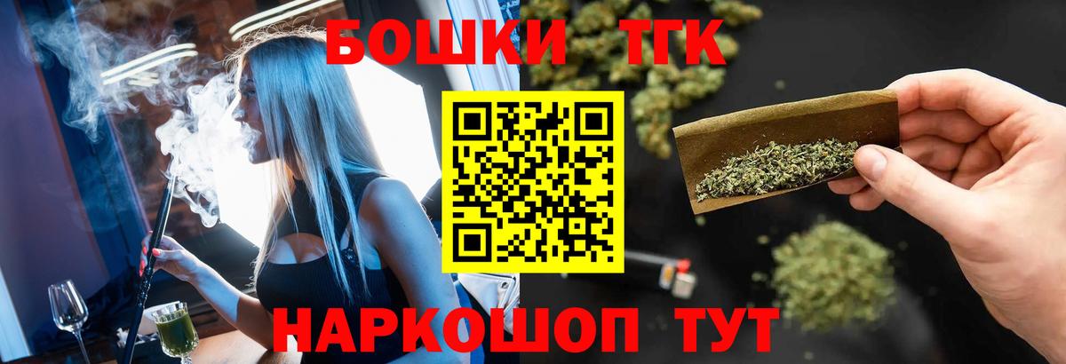 МАРИХУАНА Bruce Banner  Вход с VPN  Марихуана Bruce Banner  Новоуральск 